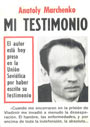 Ediciones Acervo