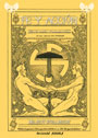Fe y Acci&oacute;n - Libro de vitudes nacionalsocialistas - Helmut Stellrecht